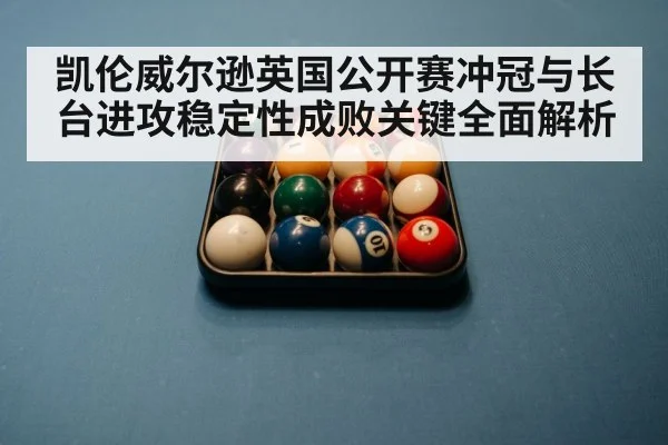 snooker championship match