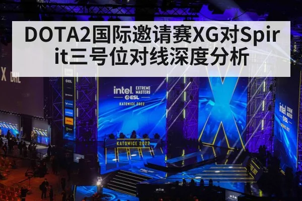 esports gaming tournament stage